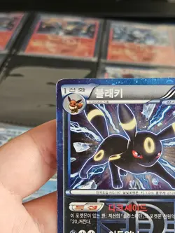 Pokemon Card Umbreon Korean 031/051 BW8 Plasma Freeze Holo Moonbreon No PSA - Image 2