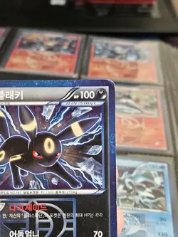 Pokemon Card Umbreon Korean 031/051 BW8 Plasma Freeze Holo Moonbreon No PSA - Image 3