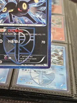Pokemon Card Umbreon Korean 031/051 BW8 Plasma Freeze Holo Moonbreon No PSA - Image 4