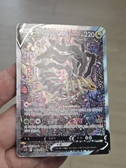 🇰🇷 KOREAN MP Pokemon Cards Giratina V SR Alt Lost Origin 186/196 LOST ABYSS - Image 2