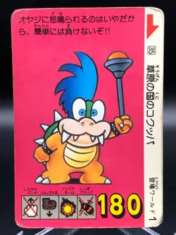 Koopalings Mario bros 3 Card 1988 Nintendo Japan Japanese vintage No.35 - Image 1