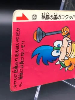 Koopalings Mario bros 3 Card 1988 Nintendo Japan Japanese vintage No.35 - Image 5