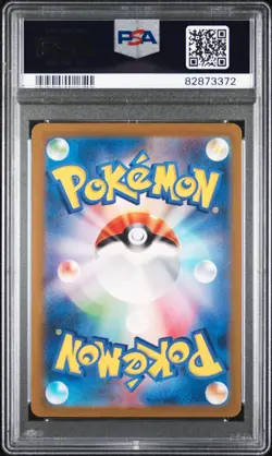 2023 POKEMON JPN SV2A-POKEMON 151 SUPER RARE #185 CHARIZARD EX PSA 10 - Image 2