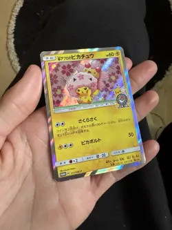 Cherry Blossom Afro Pikachu 2018 Promo Japanese Pokemon Card. (LIGHT PLAY) - Image 1