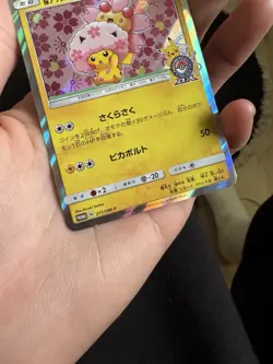 Cherry Blossom Afro Pikachu 2018 Promo Japanese Pokemon Card. (LIGHT PLAY) - Image 2
