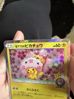 Cherry Blossom Afro Pikachu 2018 Promo Japanese Pokemon Card. (LIGHT PLAY) - Image 3