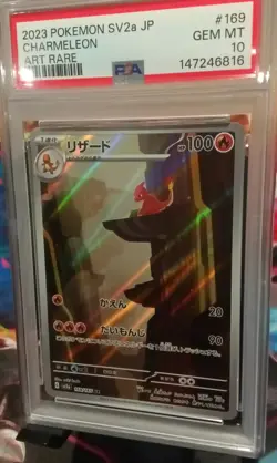 Charmeleon 169/165 SV2a 151 Art Rare Japanese Pokemon Card PSA 10 Gem Mint - Image 1