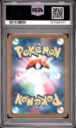 2025 POKEMON JAPANESE M-P PROMO MCDONALD'S #020 PIKACHU PSA 10 - Image 2