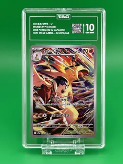 Pokemon Ethan's Typhlosion Art Rare 070/063 SV9a Heat Wave Arena Holo JP TAG 10 - Image 1