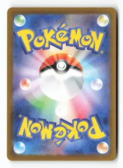 Raboot 106/102 AR SV7: Stellar Miracle Holo Japanese JPN Art Rare Pokemon TCG NM - Image 2