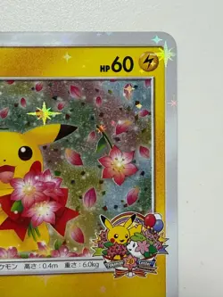 Pokemon TCG Pikachu 224/SM-P Promo Pokemon Center 20th Anniversary Japanes F/S - Image 3