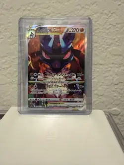Lucario VSTAR 226/172 Pokemon S12a: Vstar Universe Holo (Japanese) SAR - NM - Image 1