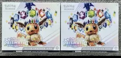 Pokemon TCG Prismatic Evolutions Elite Trainer Box Lot of 4 English Eevee - Image 2