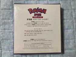 2000 Pokemon Red Logo Unlimited Starter Gift Box 1st Deck Base Set Korean - Image 2
