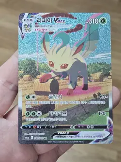 🇰🇷 Korean LP POKEMON LEAFEON VMAX ALT ART EEVEE HEROES 2021 SWORD SHIELD - Image 1