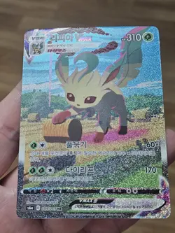 🇰🇷 Korean LP POKEMON LEAFEON VMAX ALT ART EEVEE HEROES 2021 SWORD SHIELD - Image 2
