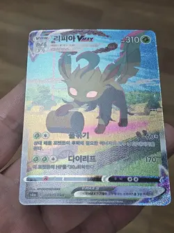 🇰🇷 Korean LP POKEMON LEAFEON VMAX ALT ART EEVEE HEROES 2021 SWORD SHIELD - Image 3