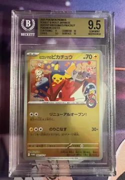 BGS 9.5 GEM MINT POKEMON TCG HIROSHIMA'S PIKACHU #261/SV-P JAPANESE PSA 10 - Image 1