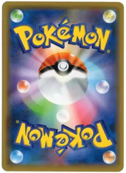 HORSEA ART RARE 067/064 SV6A NIGHT WANDERER POKEMON JAPANESE NEAR MINT - Image 2