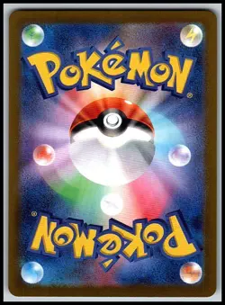 Iono's Kilowattrel 104/100 Art Rare Battle Partners Pokemon Japanese Near Mint - Image 2