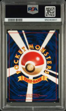 PSA 9 MINT 1996 POKEMON JAPANESE BASIC #3 VENUSAUR-HOLO TRADING CARD - Image 2