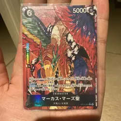 ONE PIECE TCG St Marcus Mars Carrying on His Will OP13 091 JAPANESE - Image 1