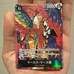 ONE PIECE TCG St Marcus Mars Carrying on His Will OP13 091 JAPANESE - Image 3