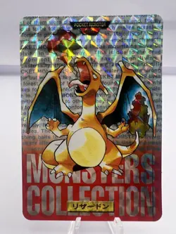 Pokemon Card Charizard Bandai Carddass No.006 Red Version 1996 EXC Cond Japanese - Image 1