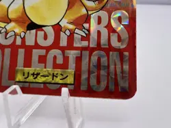 Pokemon Card Charizard Bandai Carddass Red No.006 Holo Prism Japanese - Image 5