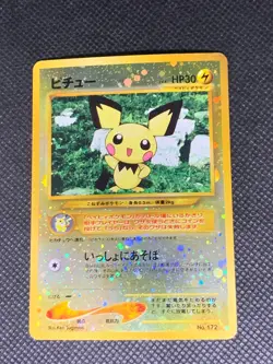 Pichu 172 Reverse Holo - Neo Premium File 2 Japanese Pokemon Card - LP - Image 1