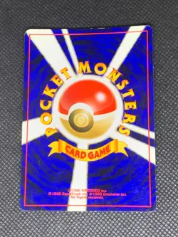 Pichu 172 Reverse Holo - Neo Premium File 2 Japanese Pokemon Card - LP - Image 4
