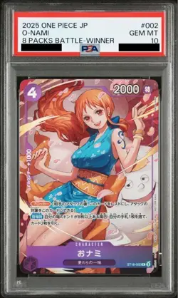 PSA 10 O-nami ST18-002 2025 8 Packs Battle Winner One Piece Card Nami Japanese - Image 1
