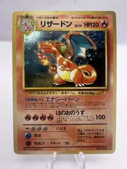 Pokemon Card Charizard No.006 CD Promo Trade Please 1998 Holo Japanese - Image 1