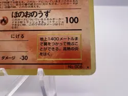 Pokemon Card Charizard No.006 CD Promo Trade Please 1998 Holo Japanese - Image 5