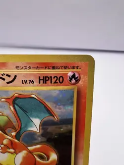 Pokemon Card Charizard No.006 CD Promo Trade Please 1998 Holo Japanese - Image 3