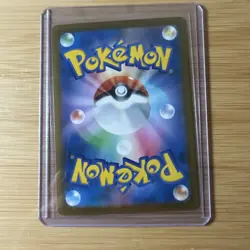 Mega Chandelure ex RR 036/081 M5 Abyss Eye - Pokemon Card Japanese MEGA - Image 2