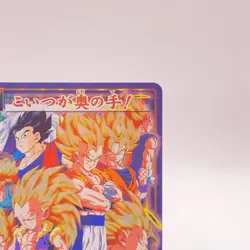 Son Goku Piccolo Dragon Ball Z Bandai Card Japanese Collectible Card D700 C55 - Image 3