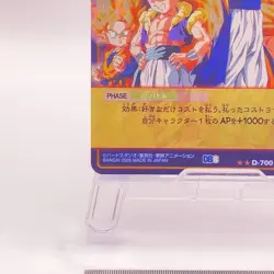 Son Goku Piccolo Dragon Ball Z Bandai Card Japanese Collectible Card D700 C55 - Image 5