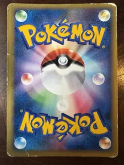 HP Pokemon TCG Rocket's Tyranitar 142/141 Japanese 1st Ed Holo Secret Rare - Image 2