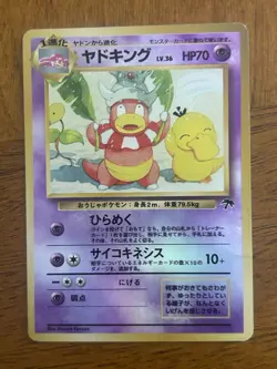 Pokemon Pocket Monsters Card Game 1996 Nintendo Trading Card - Image 3