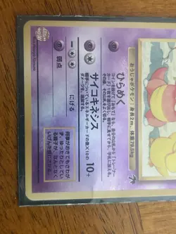 Pokemon Pocket Monsters Card Game 1996 Nintendo Trading Card - Image 4
