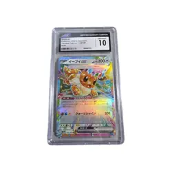 Pokemon Eevee EX RR 126/187 SV8a Terastal Fest EX Holo CGC 10 Gem Mint - Image 1