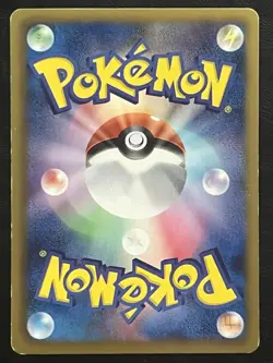 Pokemon Japanese Minccino Holo 1st Edition - Shiny Collection SC - 018/020 LP - Image 2