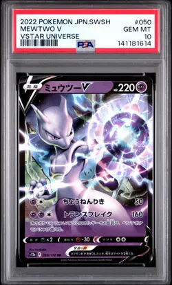 2022 POKEMON JAPANESE SWORD & SHIELD VSTAR UNIVERSE #050 MEWTWO V PSA 10 - Image 1