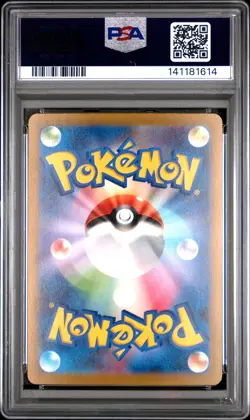 2022 POKEMON JAPANESE SWORD & SHIELD VSTAR UNIVERSE #050 MEWTWO V PSA 10 - Image 2