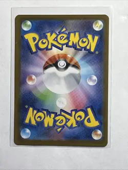 Acerola's Mischief 084/063 M1s: Mega Symphonia Art Rare Holo Japanese Pokemon - Image 2