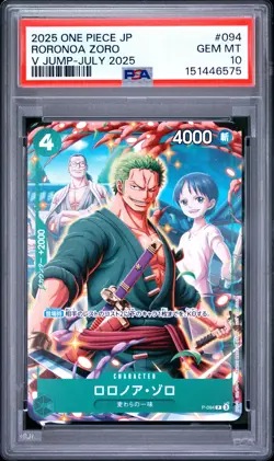 Roronoa Zoro 094 V Jump-july 2025 One Piece Promos One Piece Japanese PSA 10 - Image 1