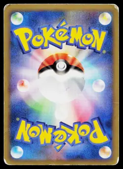 Absol G 064/100 Holo Rare Beat of the Frontier Pokemon Japanese Heavily Played - Image 2