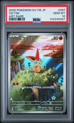 2025 POKEMON JAPANESE SV11B-BLACK BOLT ART RARE #097 VICTINI PSA 10 - Image 1