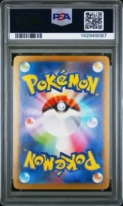 2025 POKEMON JAPANESE SV11B-BLACK BOLT ART RARE #097 VICTINI PSA 10 - Image 2